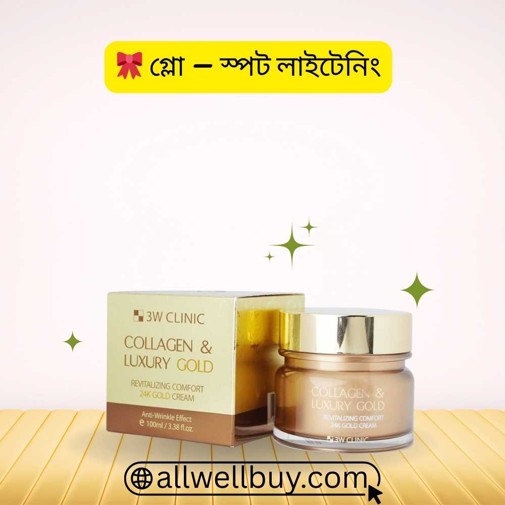 Peptide + Collagen Synergy Cream for Skin Glow (55)
