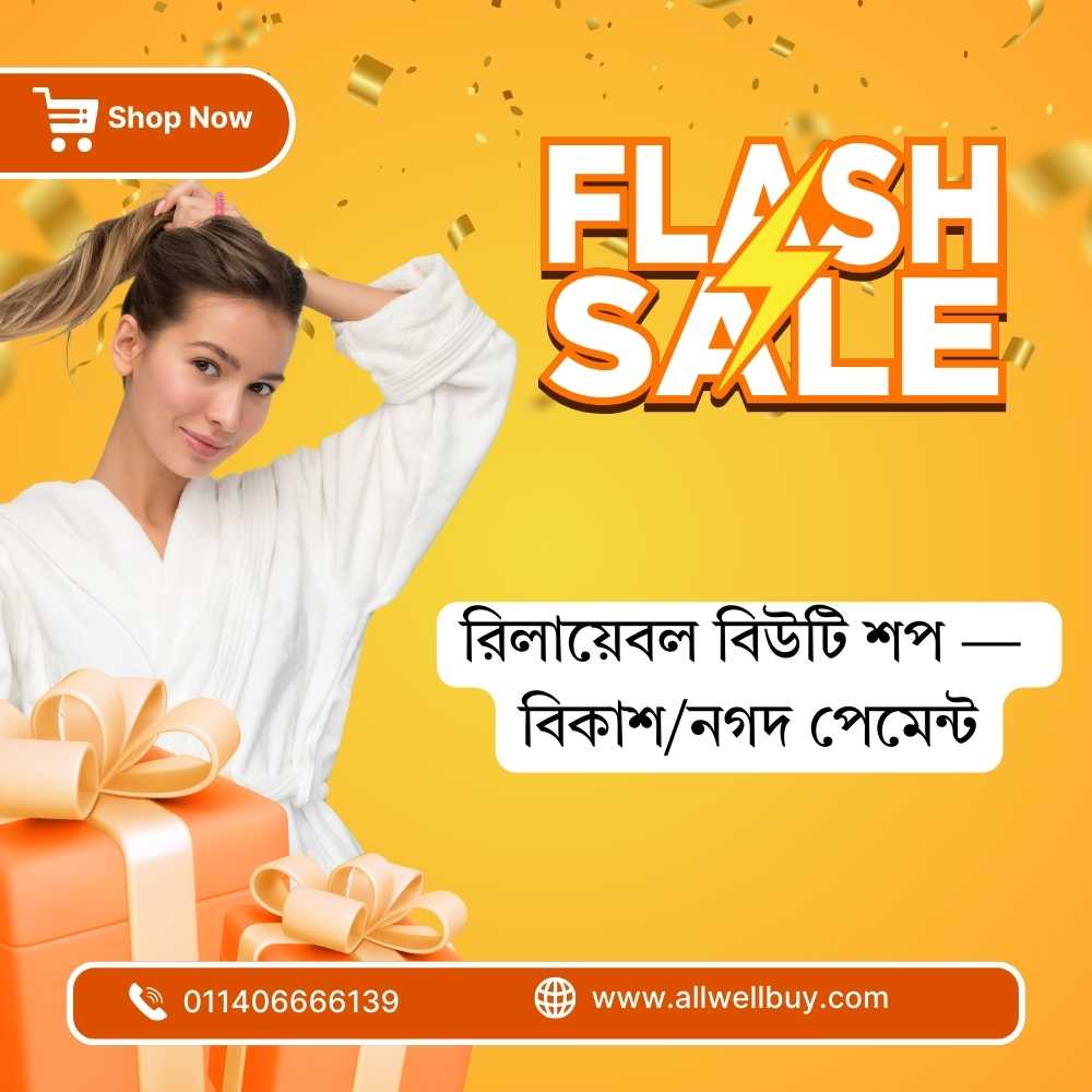 Pharmacy Skincare in Bangladesh – Price & Authenticity Tips