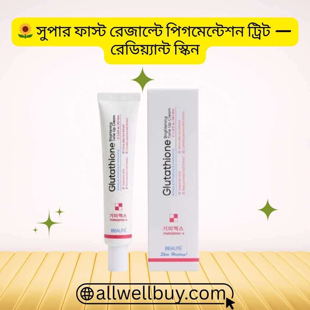 Pigmentation Cream for Glowing Skin – Beaute Melasma-X 45ml