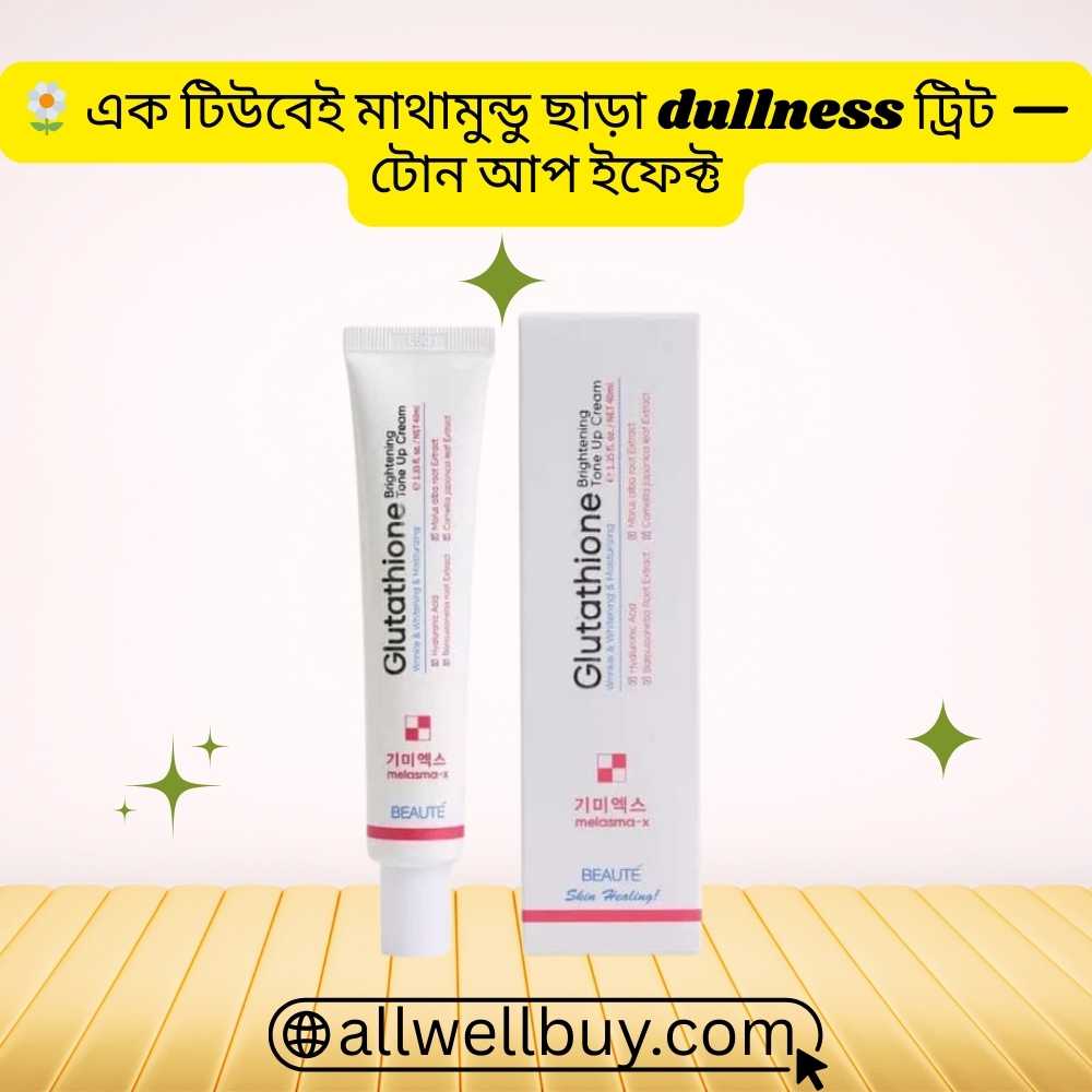 Pigmentation Fade Cream for Bright & Even Skin Tone