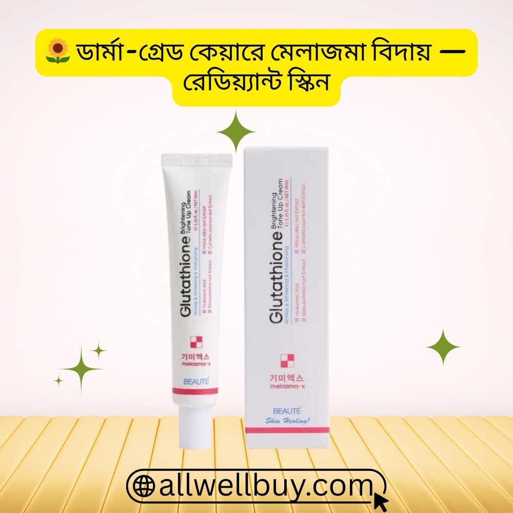 Pigmentation Rescue Cream in Bangladesh – Beaute Melasma-X