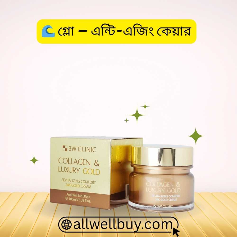 Plumping Collagen Cream in BD – 3W Clinic Gold Cream