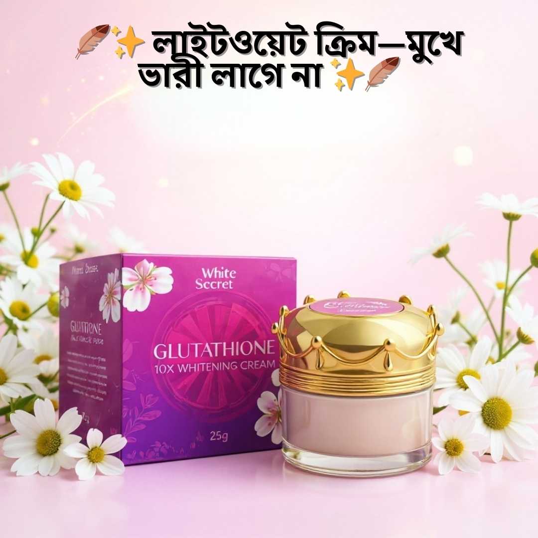 Pore Minimizing Night Cream Review Bangla | Whitesecret