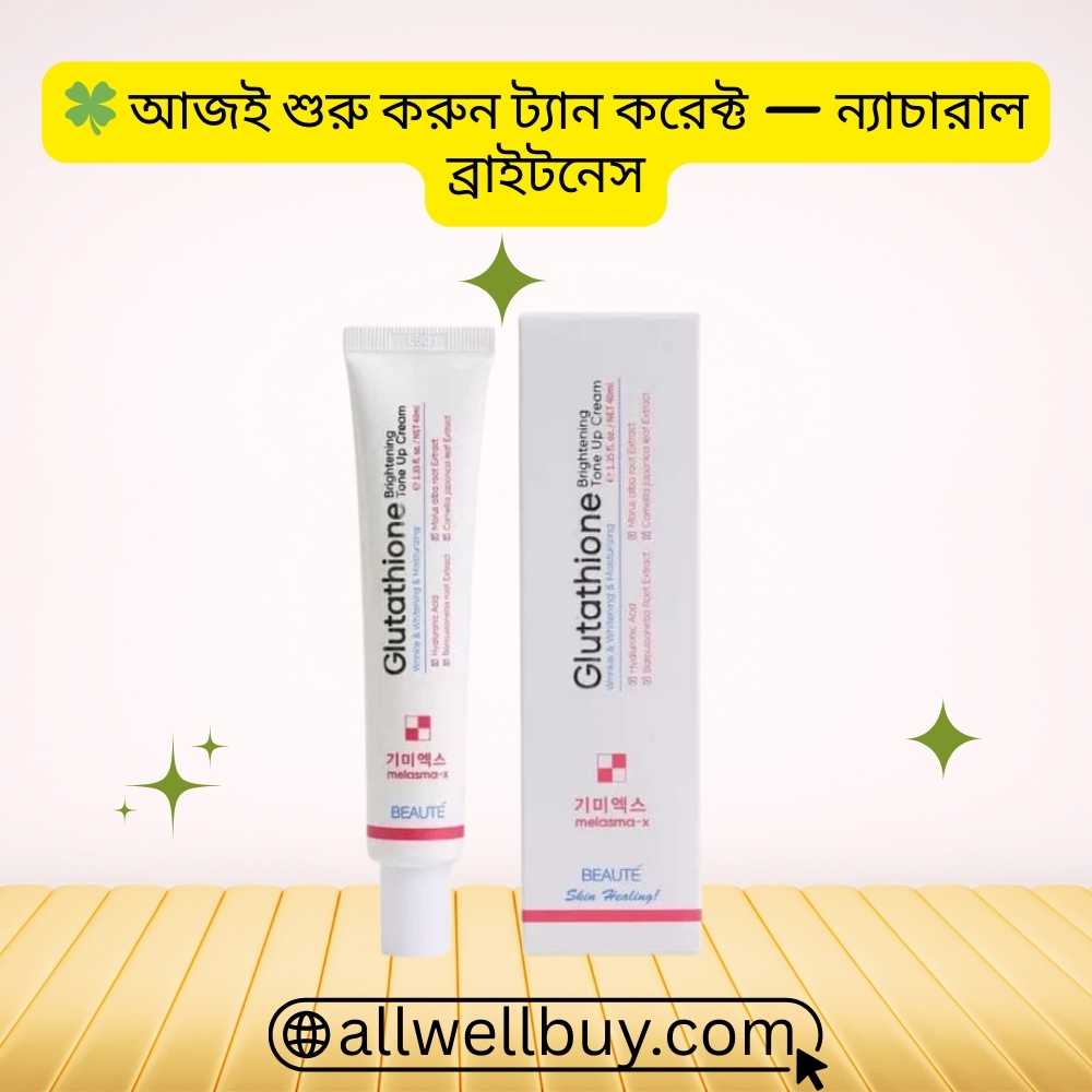 Pregnancy Safe Brightening Cream – Beaute Melasma-X Review