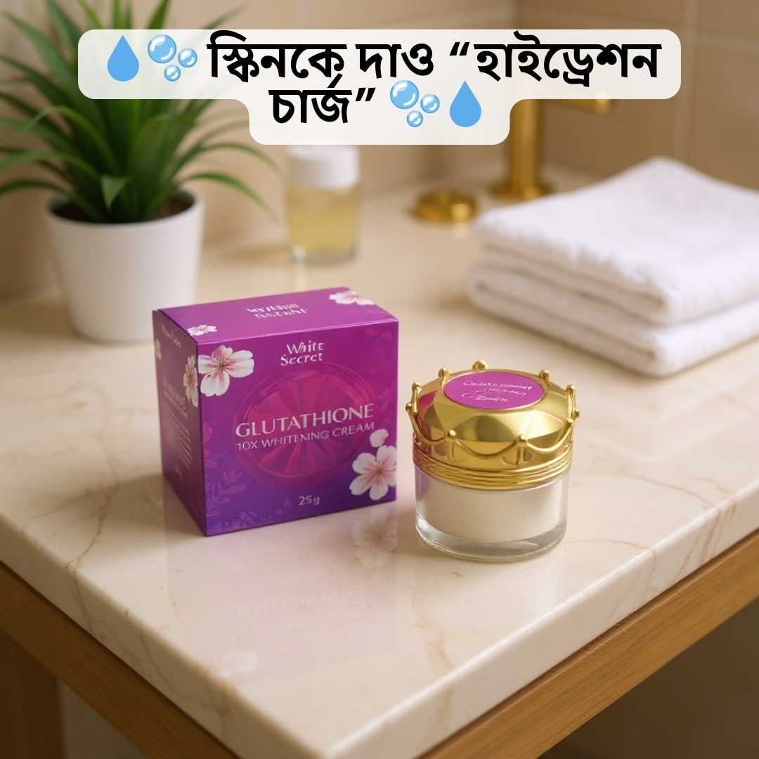 Pregnancy Safe Night Cream in Bangladesh | WhiteSecret