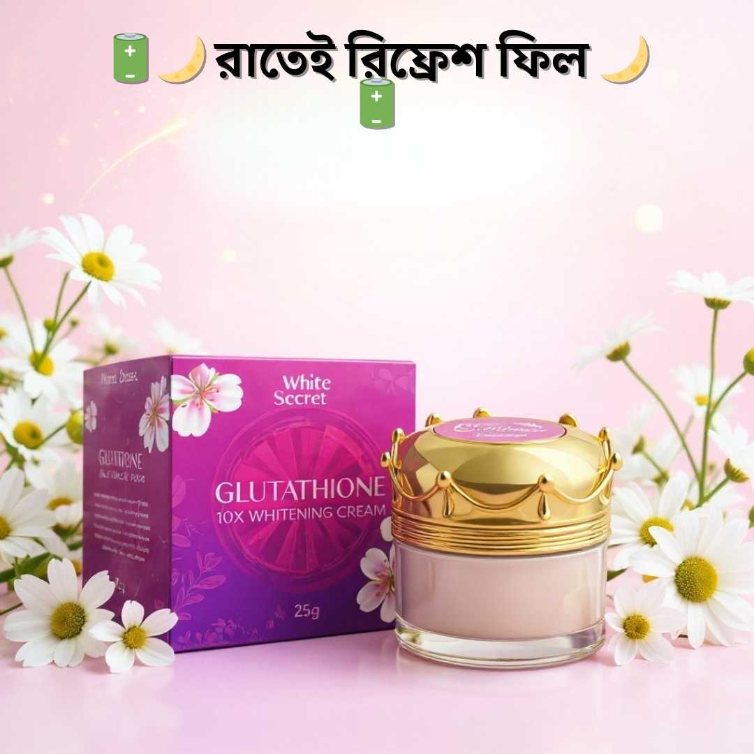 প্রেগন্যান্সিতে সেফ পিগমেন্টেশন ক্রিম | WhiteSecret