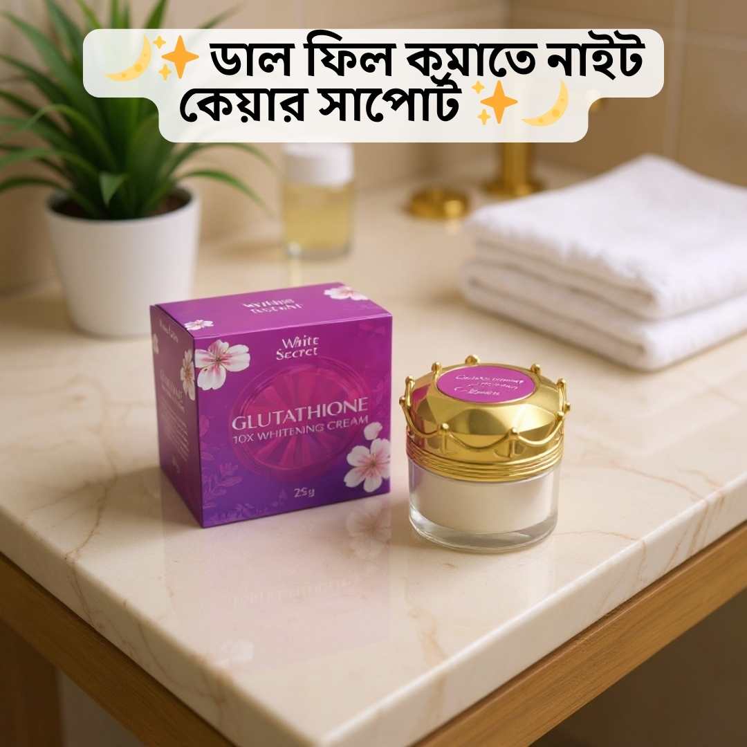 Premium Night Cream Bangladesh Price | WhiteSecret Night Cream