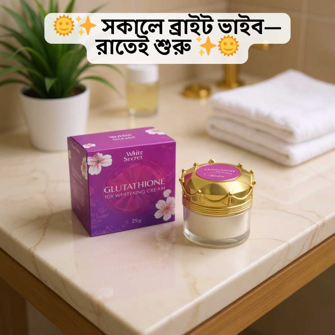 Premium Whitening Night Cream Worth It BD? Full Review