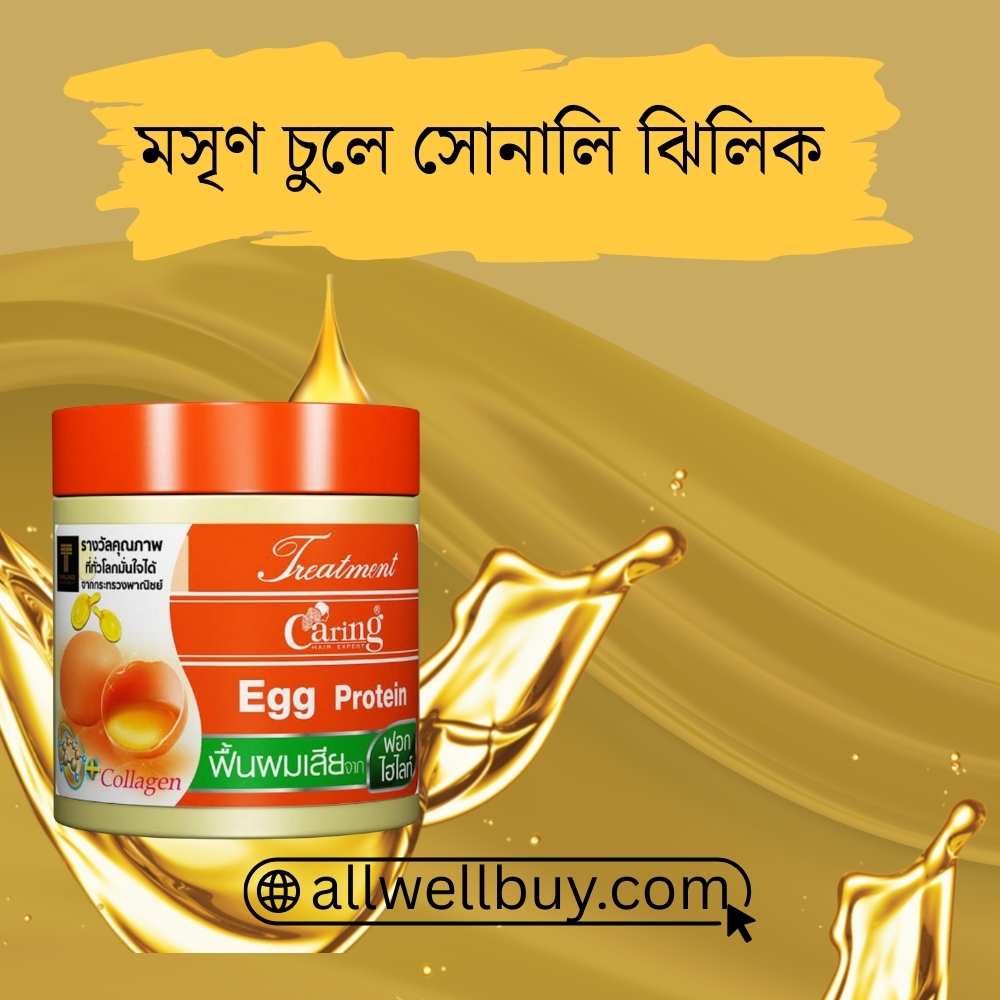 Protein Treatment for Dry & Frizzy Hair | Caring Egg Protein