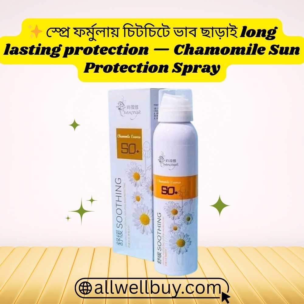 Quick Dry Sunscreen Spray for Face & Body – Chamomile 200ml