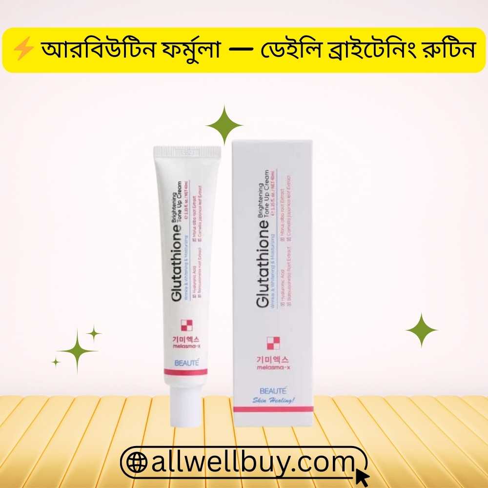 Radiance Cream for Glowing Skin | Beaute Melasma-X Tone Up