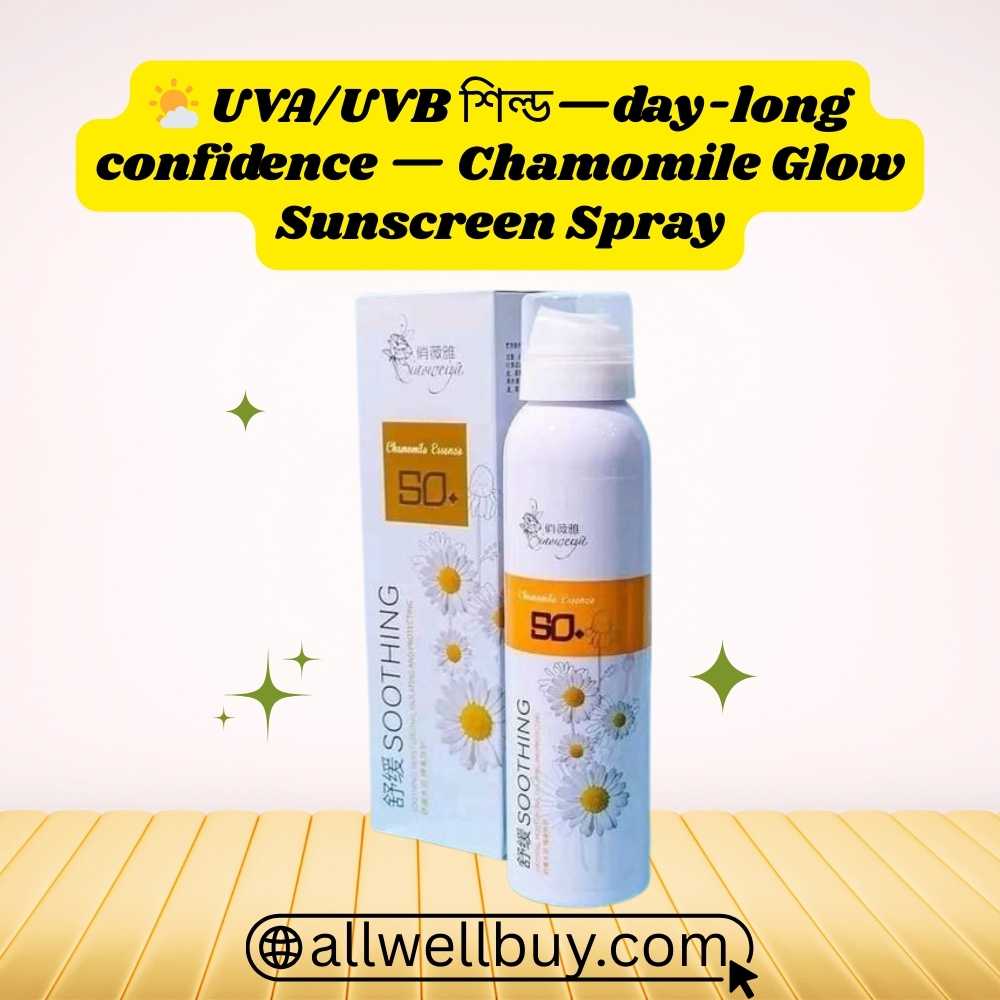 Reapply Every Two Hours Reminder | Chamomile Sunscreen BD