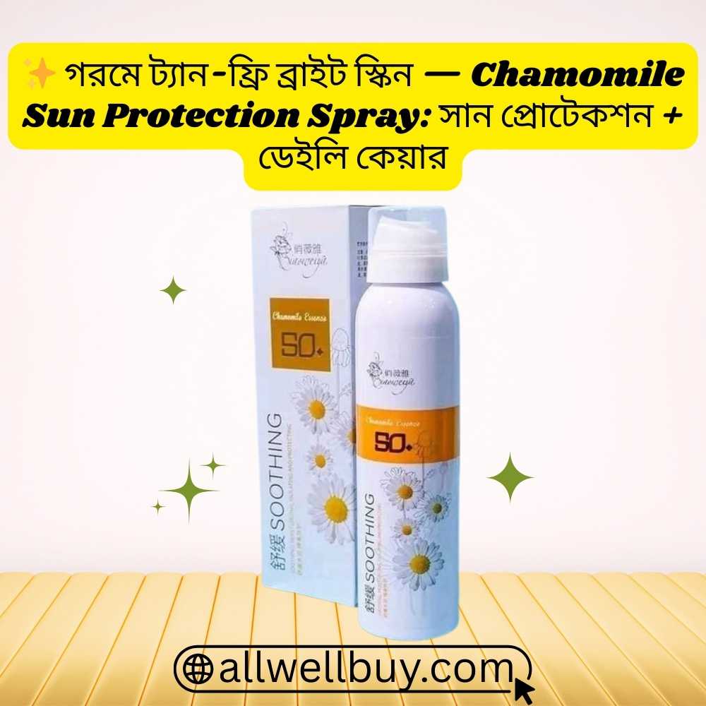 Reapply Sunscreen Every 2 Hours BD – Chamomile Whitening Spray