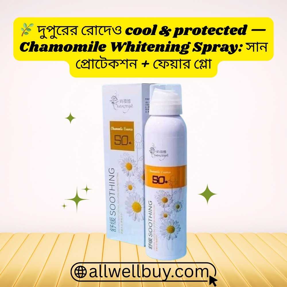 Reef Friendly Sunscreen Spray BD | Chamomile Whitening SPF 50