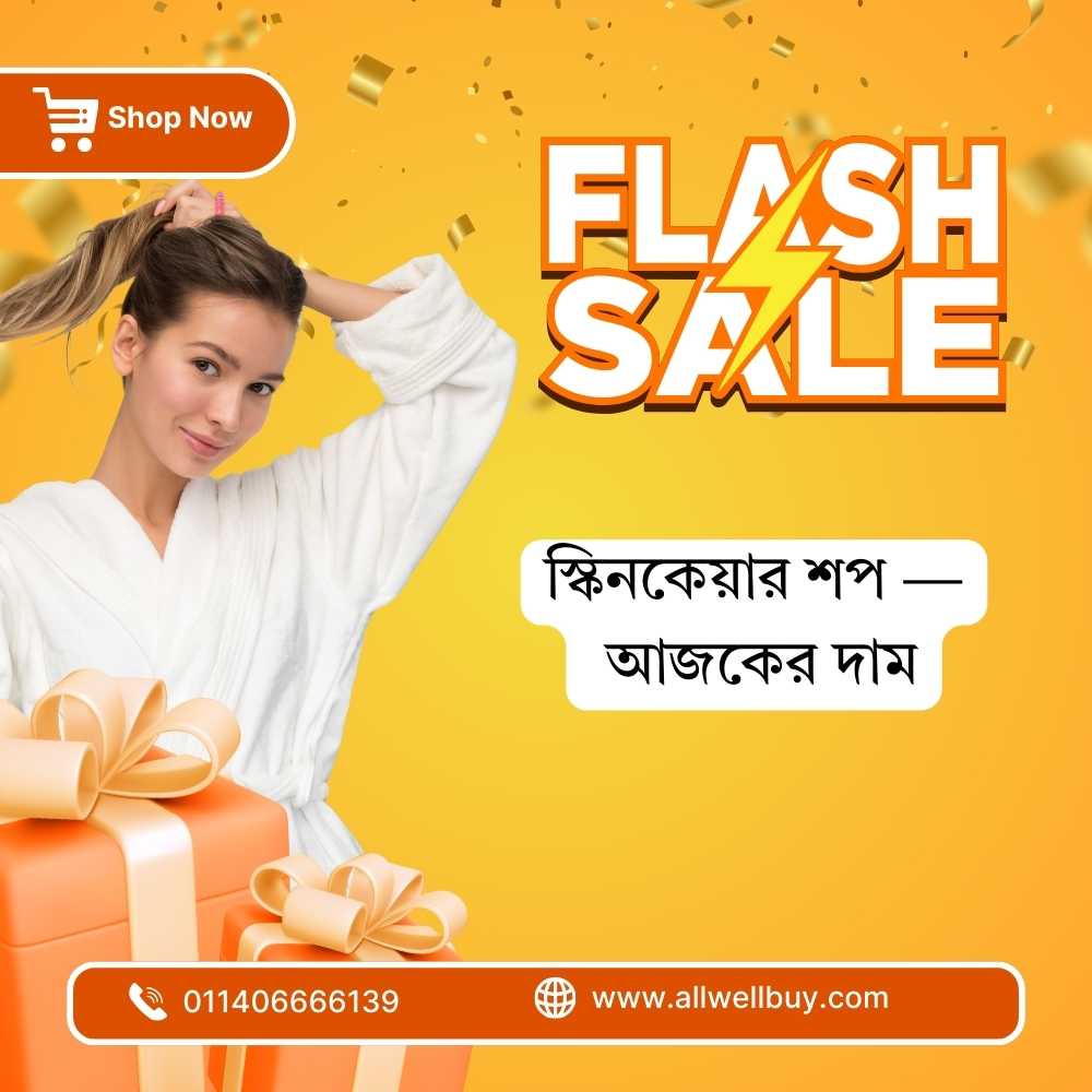Retinol in Bangladesh 2026 – Price, Routine & Authentic Sources