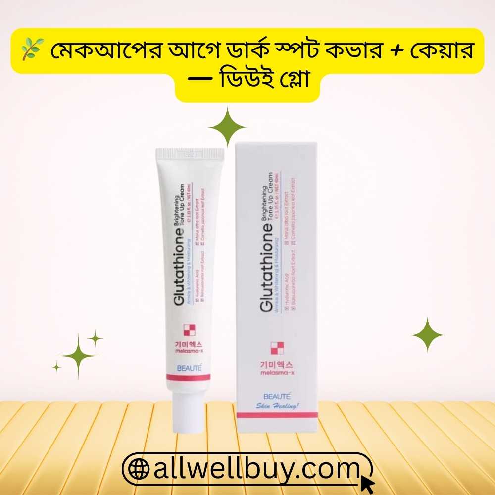 Safe Brightening Base for Sensitive Melasma Skin BD