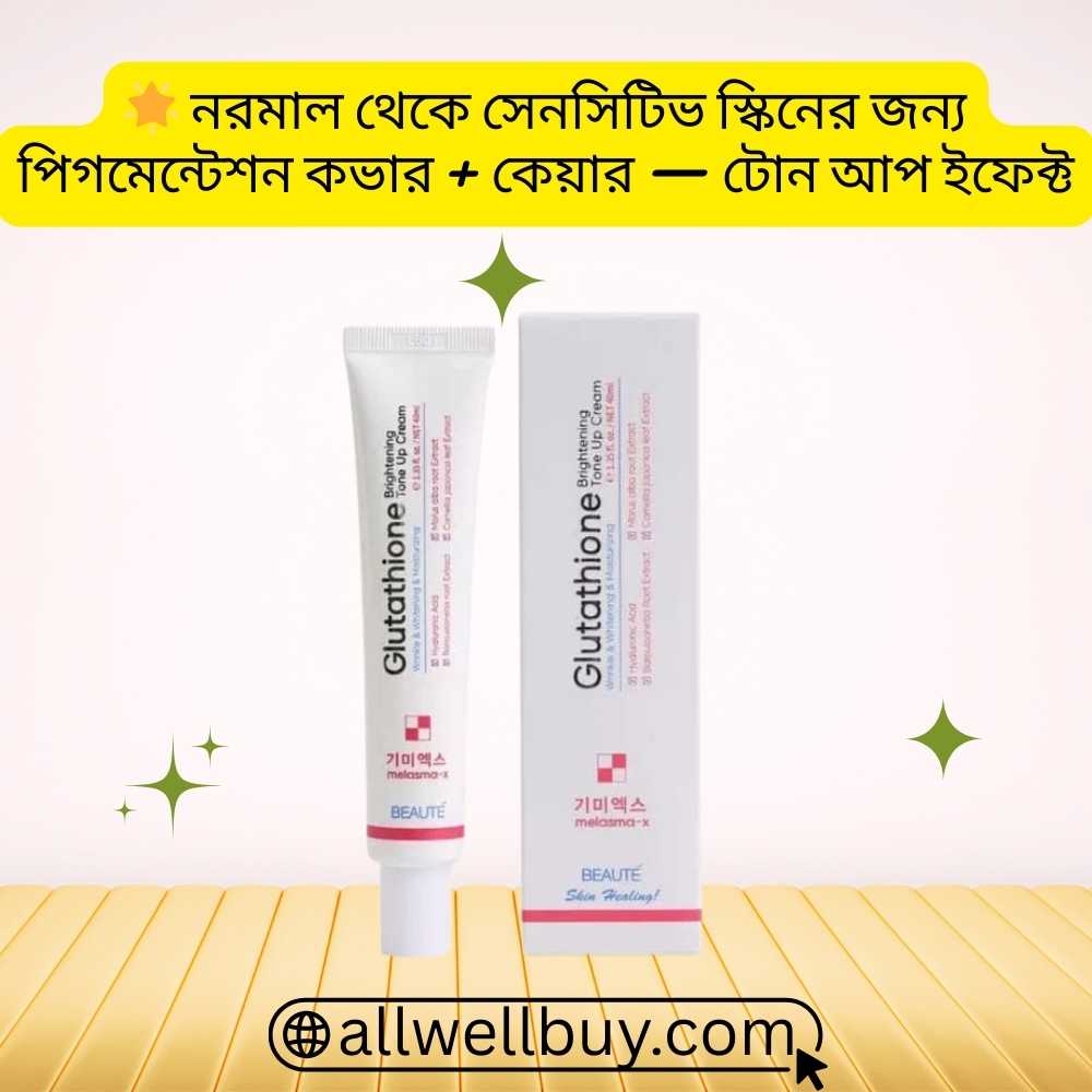Safe Daily Use of Glutathione Tone-Up Cream