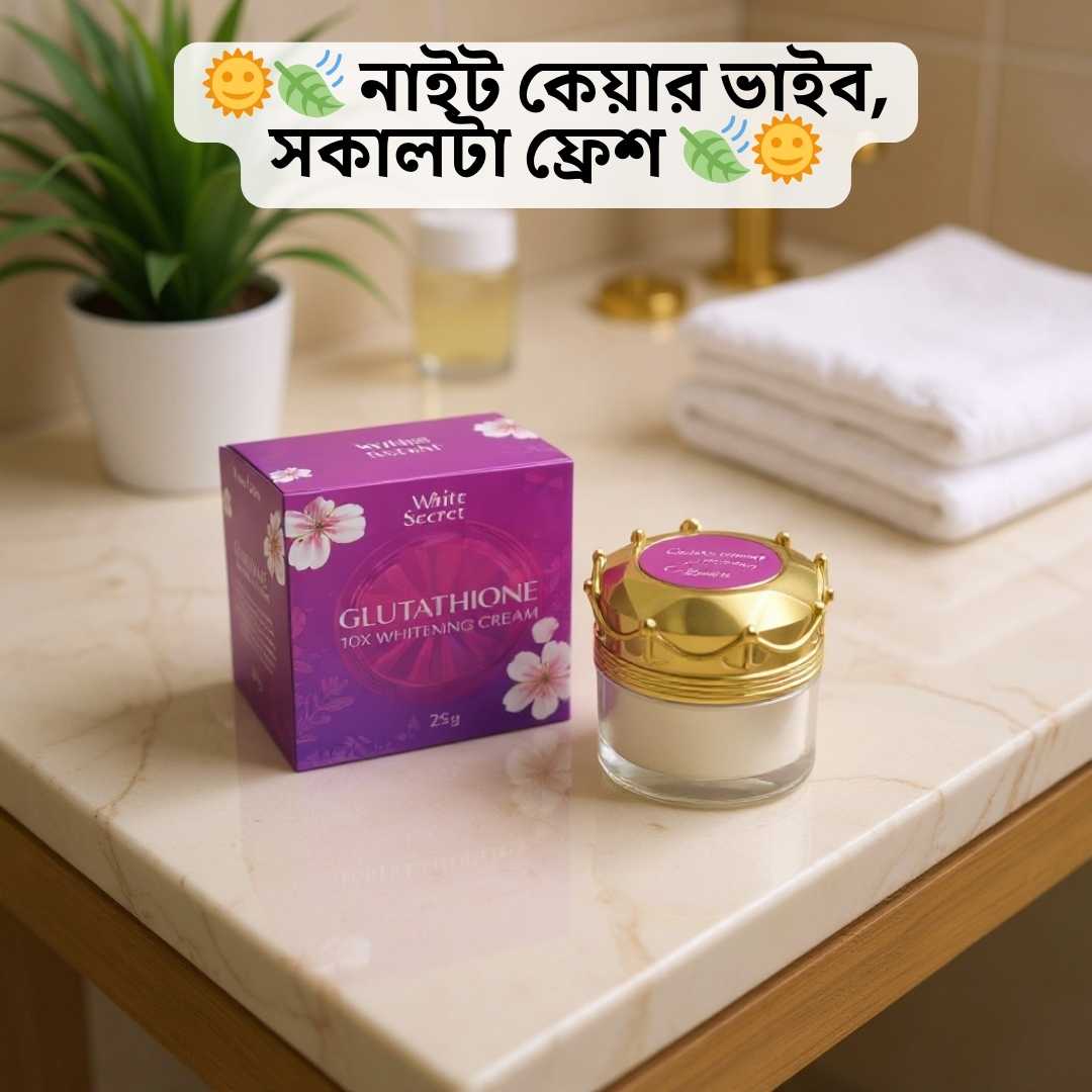Safe Glutathione Night Cream for Daily Use in Bangladesh