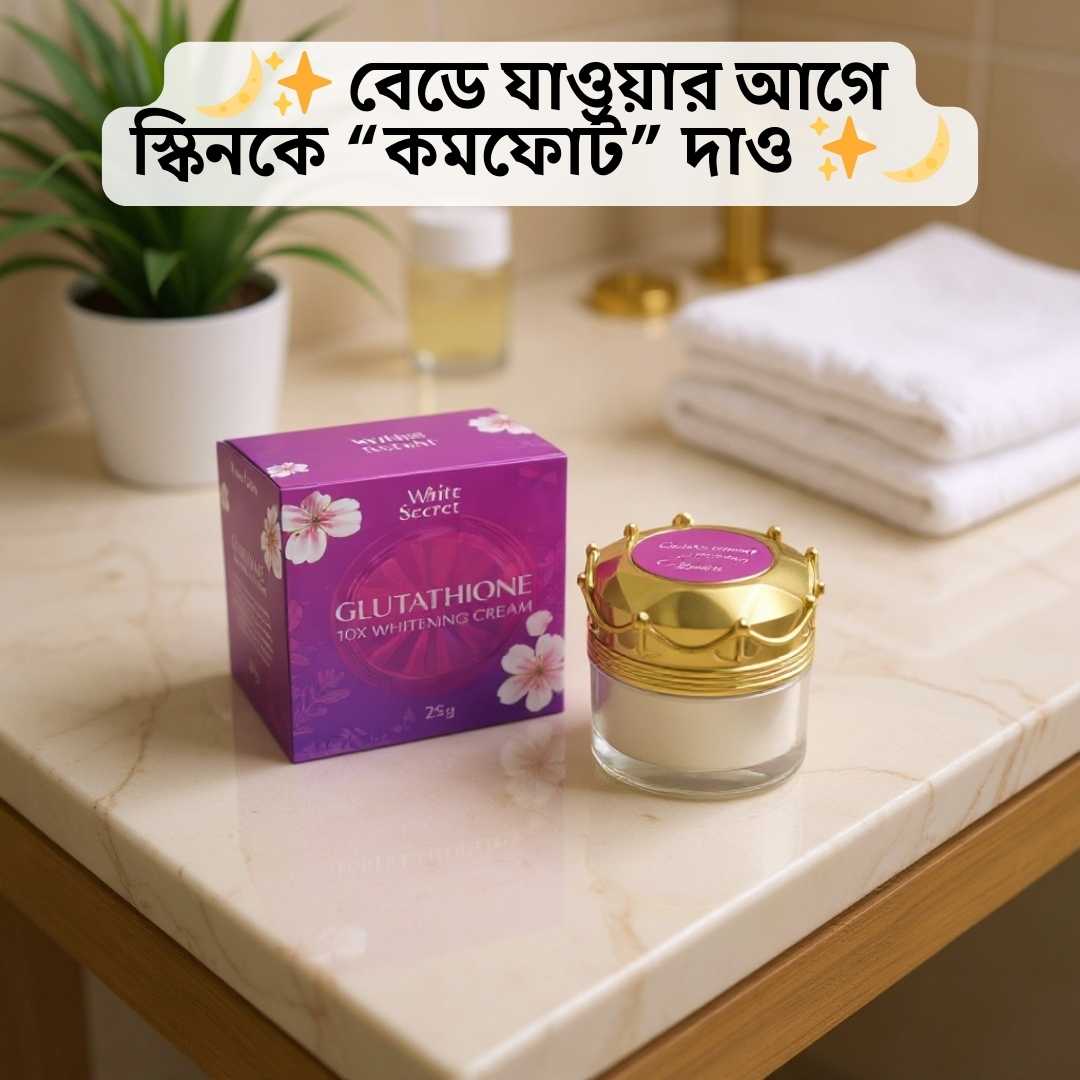 Safe Whitening Night Cream Without Side Effects BD | Whitesecret