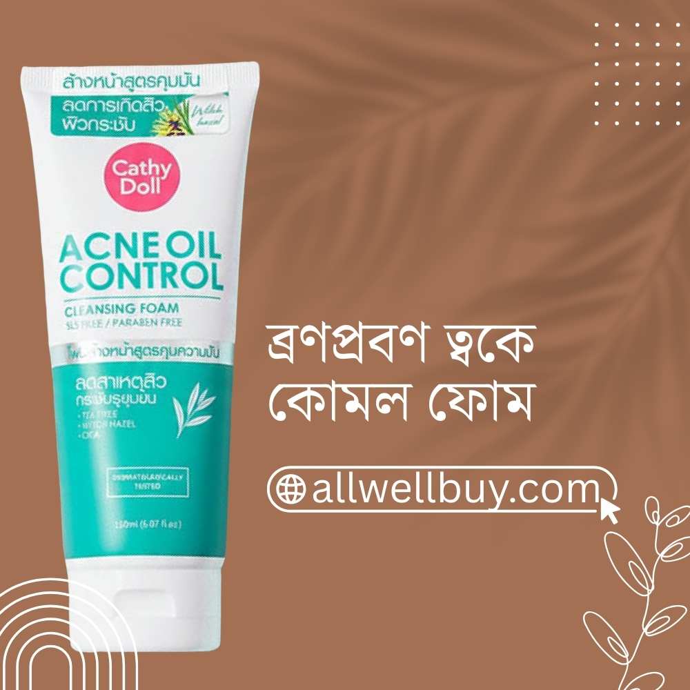 Salicylic Acid Guide & Best Acne Face Wash in Bangladesh