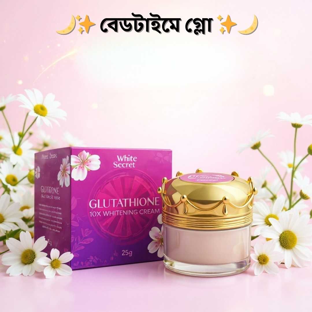 সানবার্ন পর ট্যান কমানোর ক্রিম | Whitesecret Glutathione 10X
