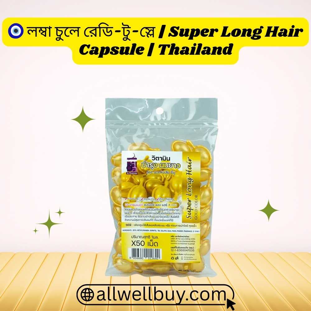 Scalp Nutrition Capsules – Best Hair Growth Solution BD