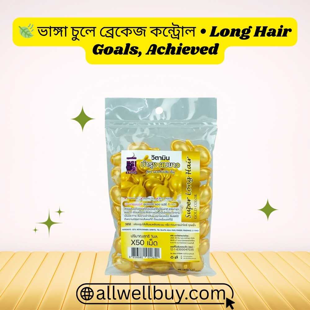 Seborrheic Scalp Relief Vitamins – Super Long Hair Capsule BD