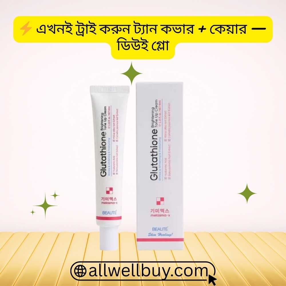 Sensitive Skin Brightening Cream BD – Melasma-X Glutathione 45ml