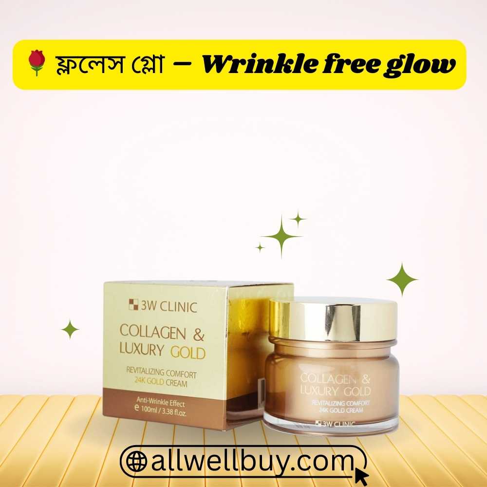 Sensitive Skin Friendly Moisturizer BD | 3W Clinic Collagen Gold Cream