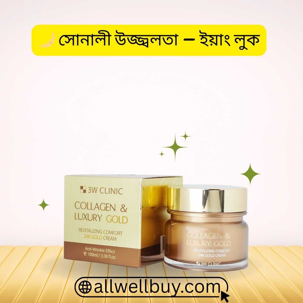 Sensitive Skin Patch Test for Gold Collagen Cream BD