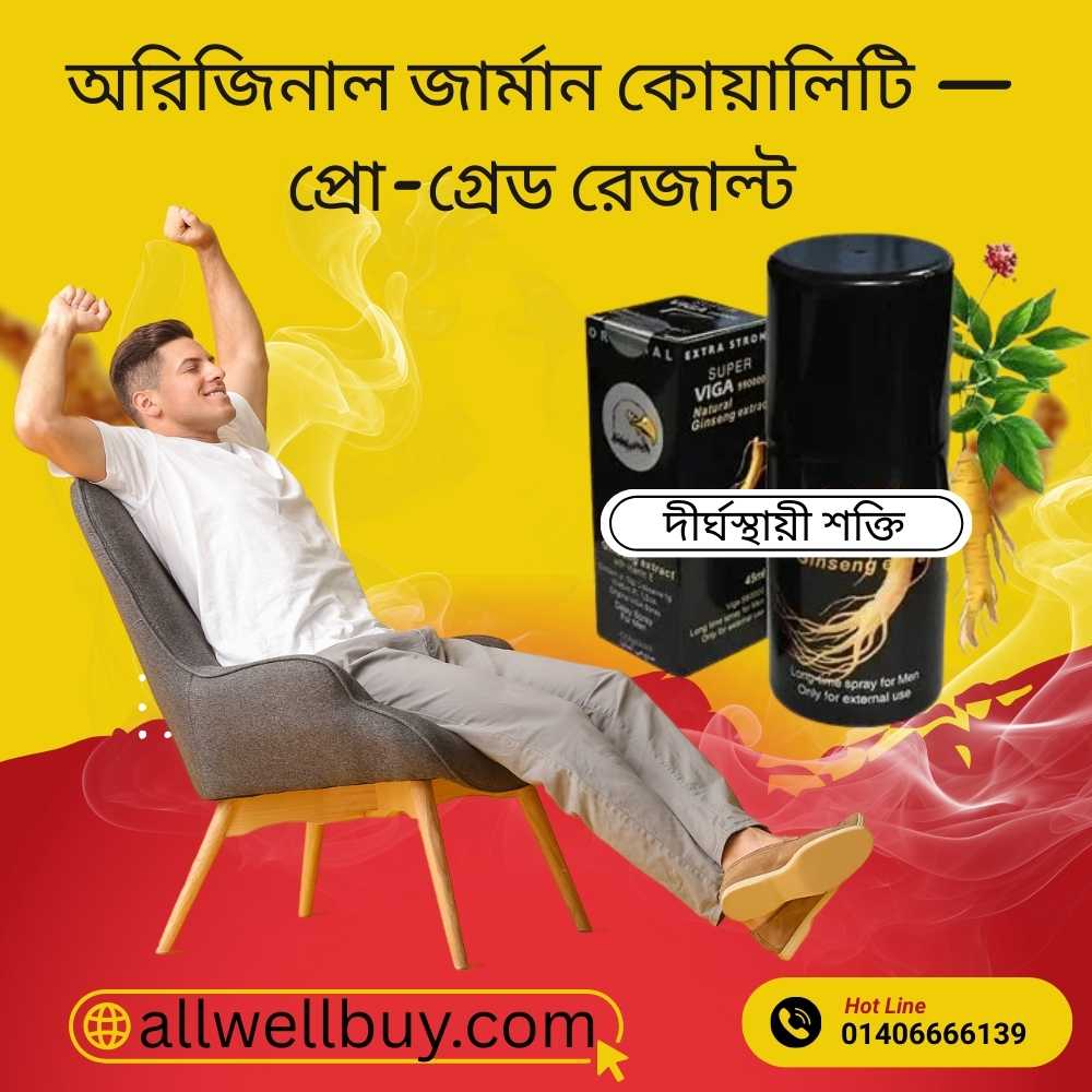 Sexual Health Spray for Men Bangladesh | Viga Delay Spray