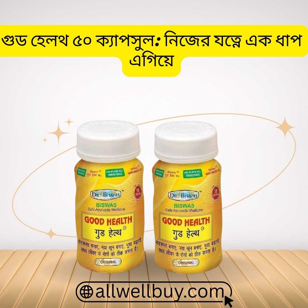Shatavari Capsule BD – Dr. Biswas Good Health (50 Capsules)