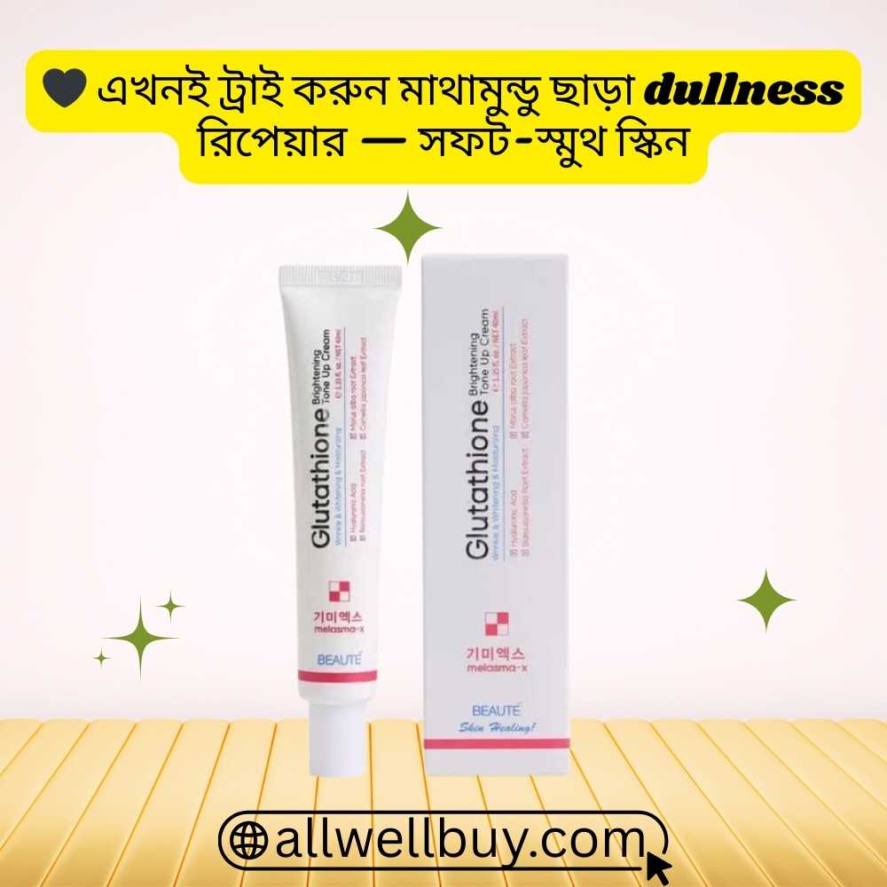 Side Effects of Brightening Cream | Beaute Melasma-X