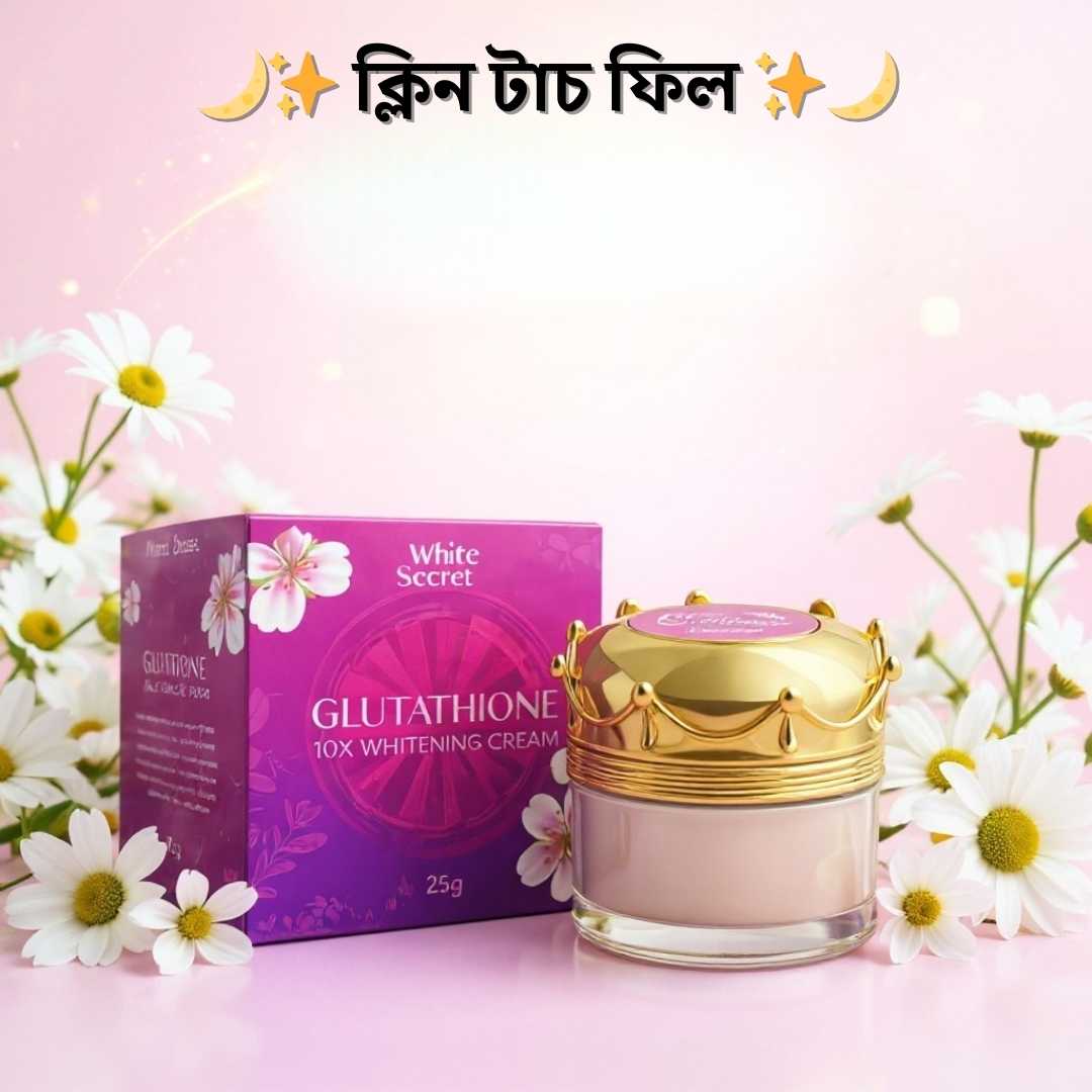 সিরাম দাম বাংলাদেশ | Whitesecret Glutathione Night Cream