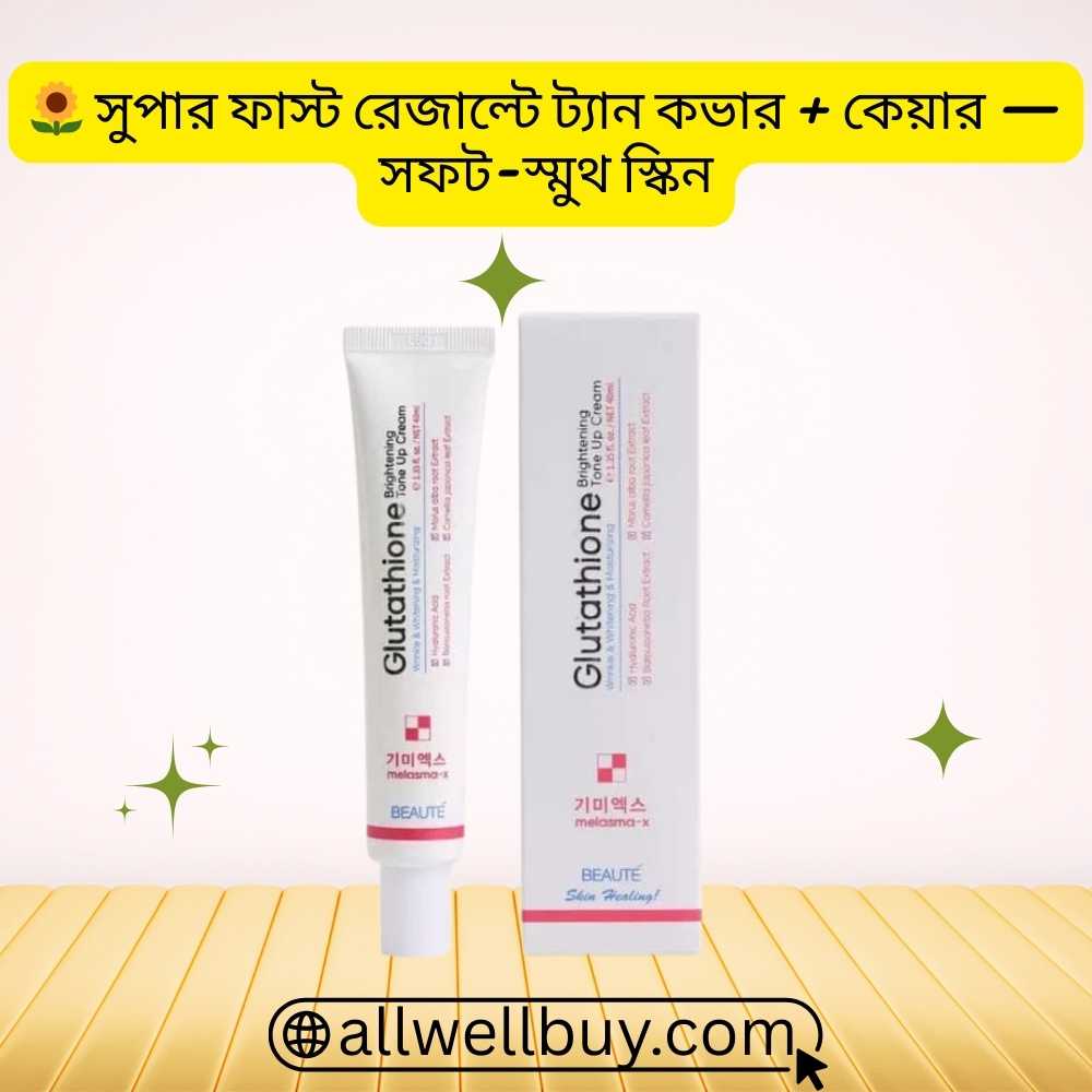 Skin Lightening Cosmetic – Beaute Melasma-X Cream BD