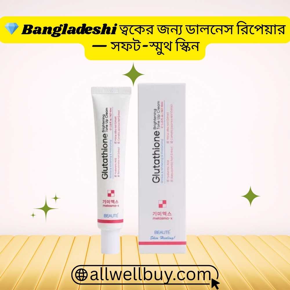 Skin Lightening Cream – Beaute Melasma-X Brightening Tone Up