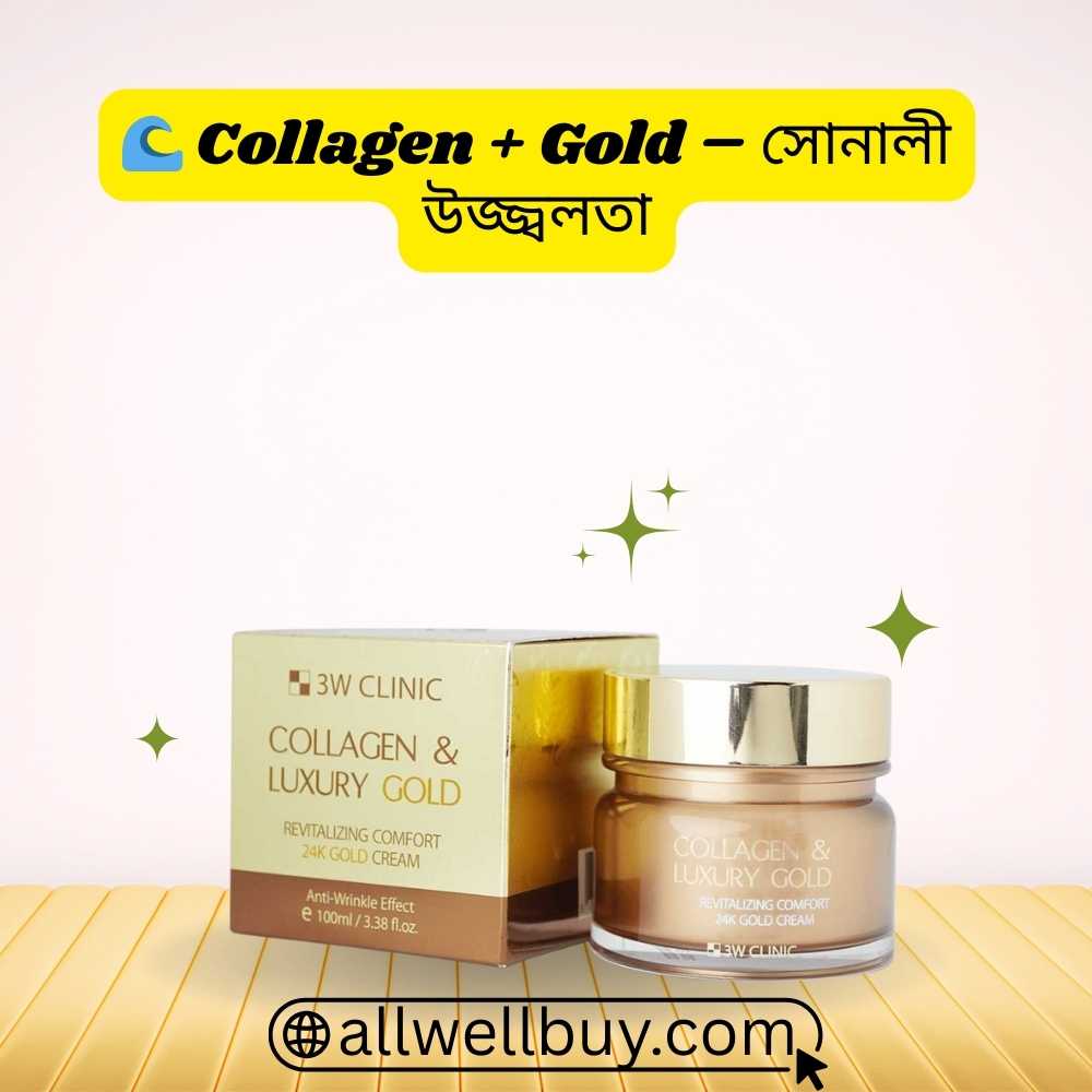 Skin Plumping Effect with 3W Gold Collagen Cream
