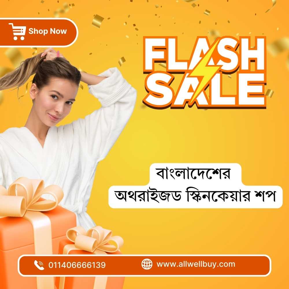 Skin Test in Bangladesh: Patch, Allergy & Product Match