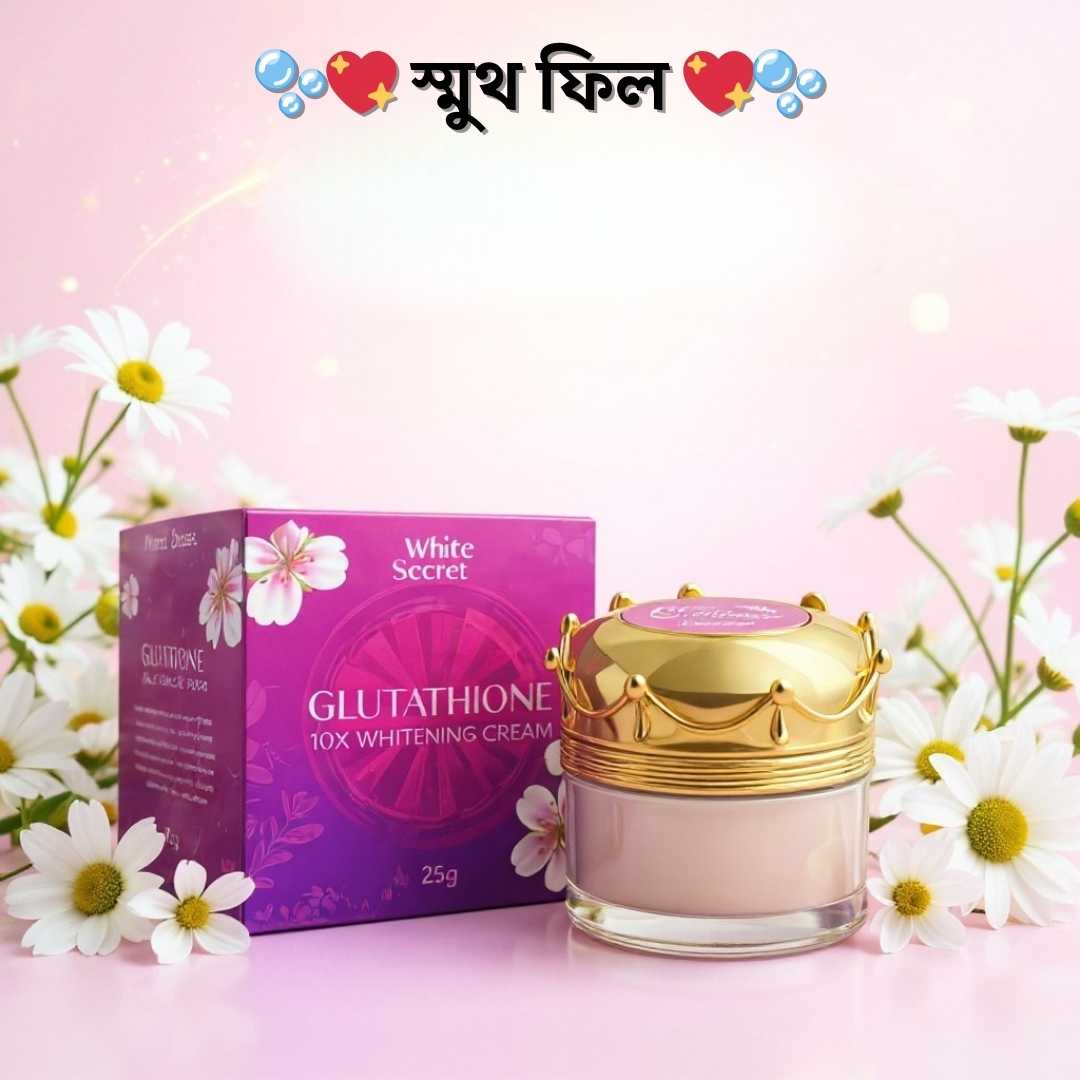 স্কিন টোন ইভেন করার সিরাম | White Secret Glutathione