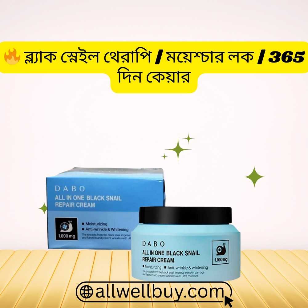 Snail Barrier Cream: DABO Black Snail Repair Cream in Bangladesh | All Well Buy