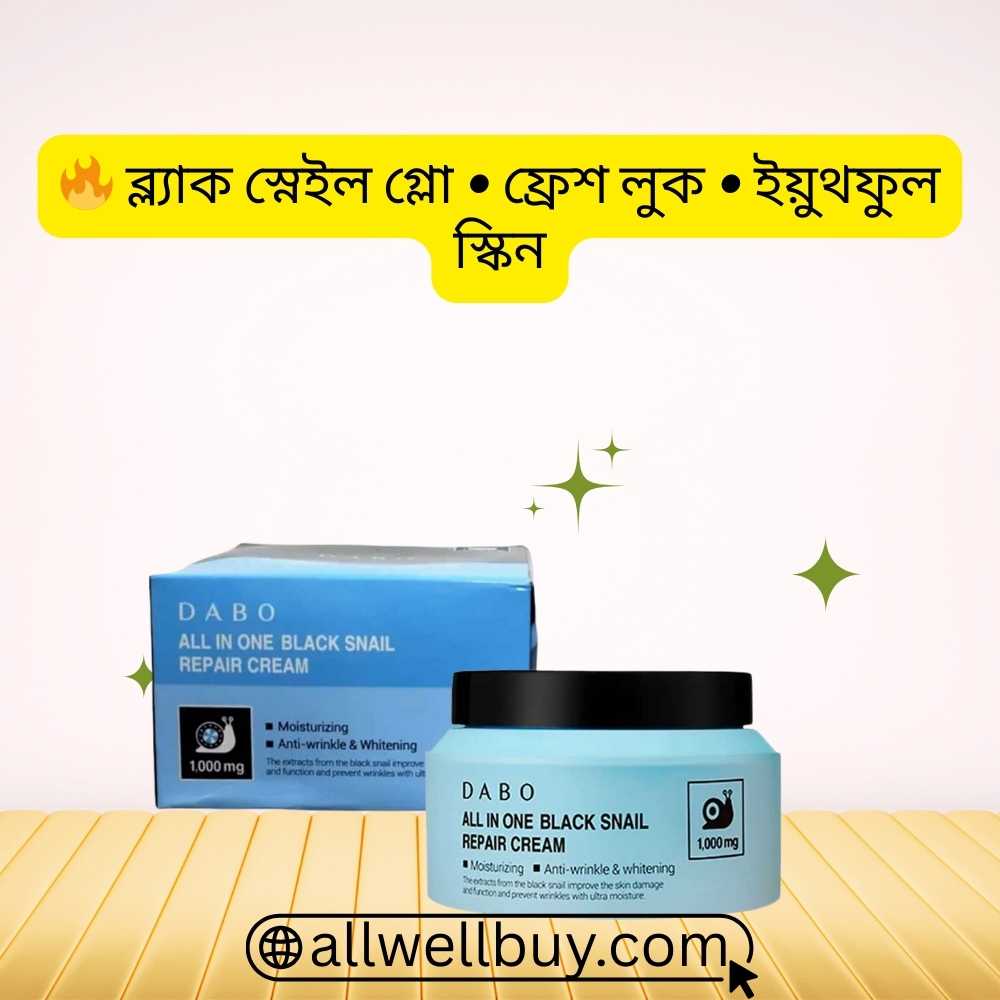 Snail Cream Day & Night Use in BD – DABO Black Snail 100g