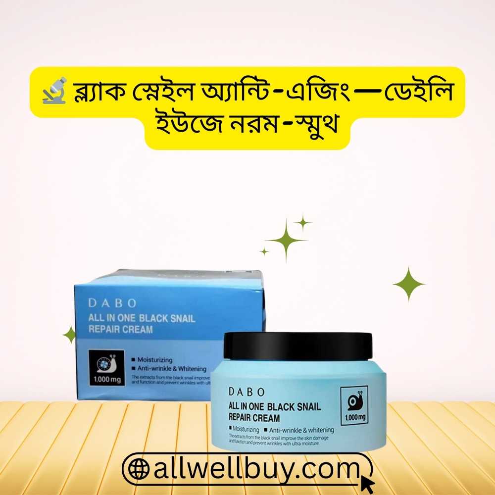 Snail mucin cream vs gel moisturizer guide BD