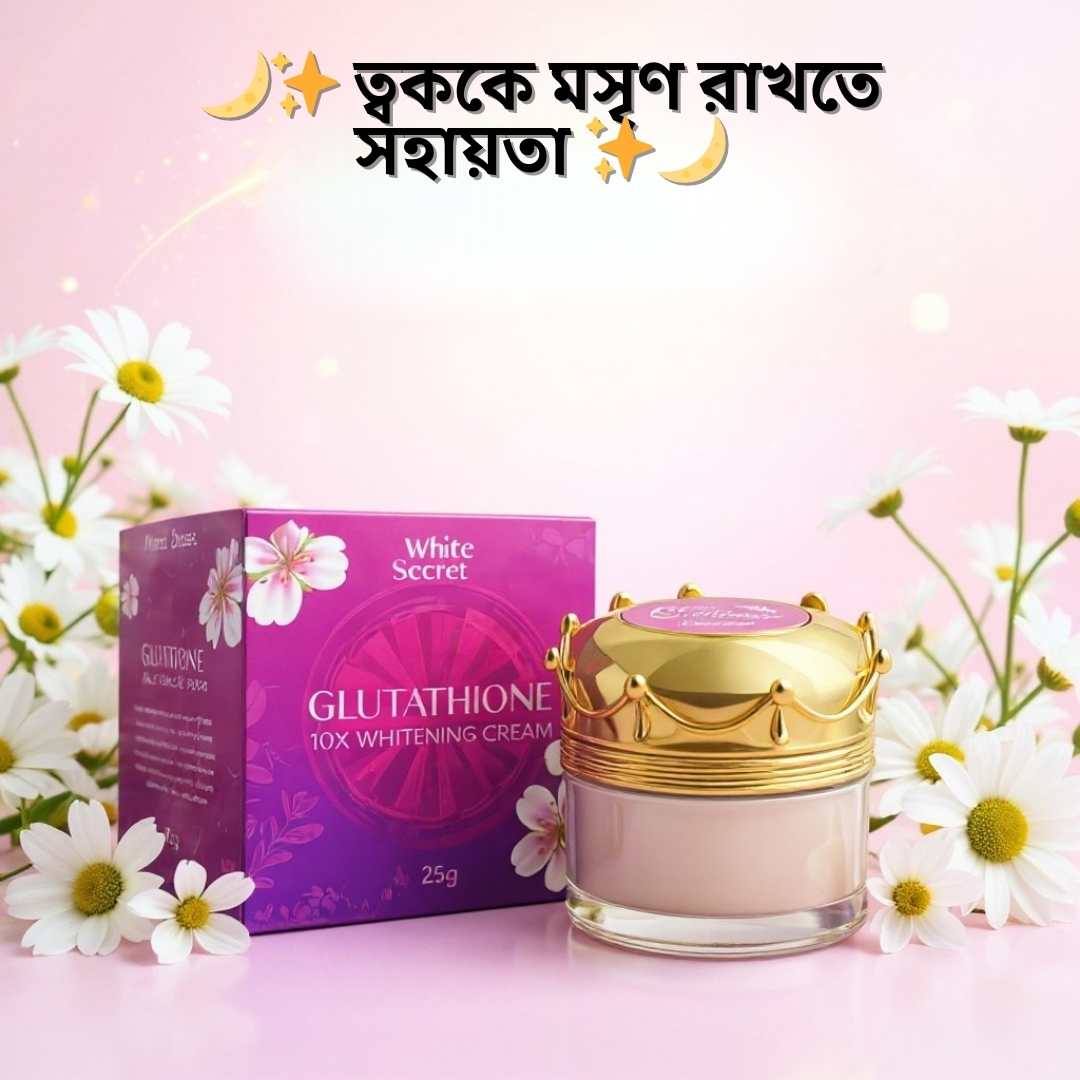 Spot Correcting Night Cream Konta Bhalo? WhiteSecret Review