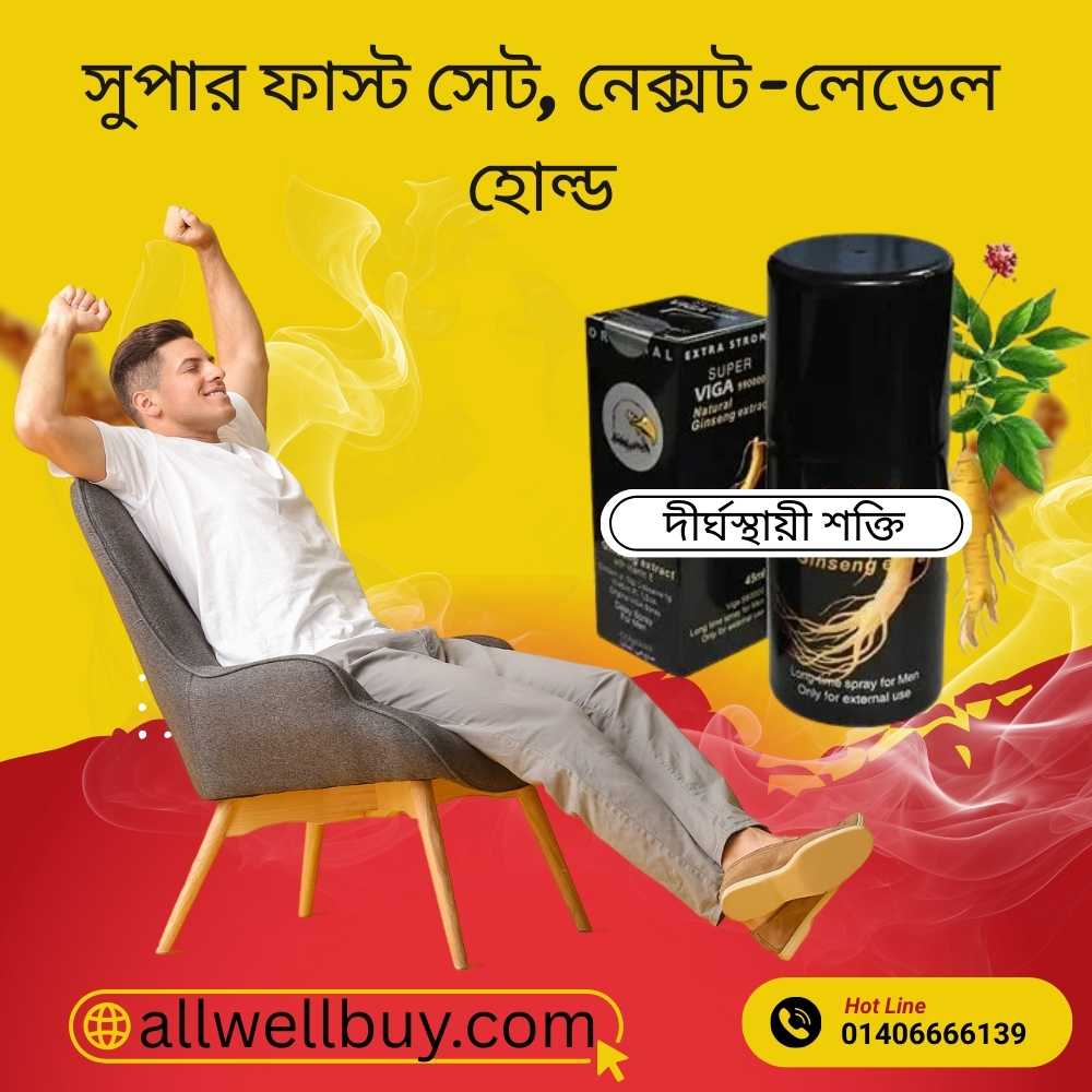Spray for Men’s Sexual Health Bangladesh | Viga Delay Spray