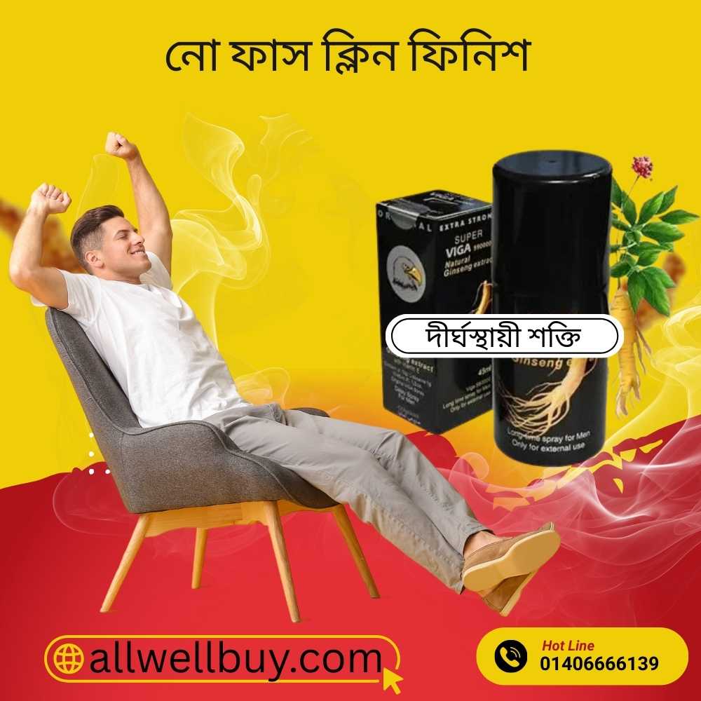 Spray to Increase Sexual Endurance in Bangladesh | Viga Spray