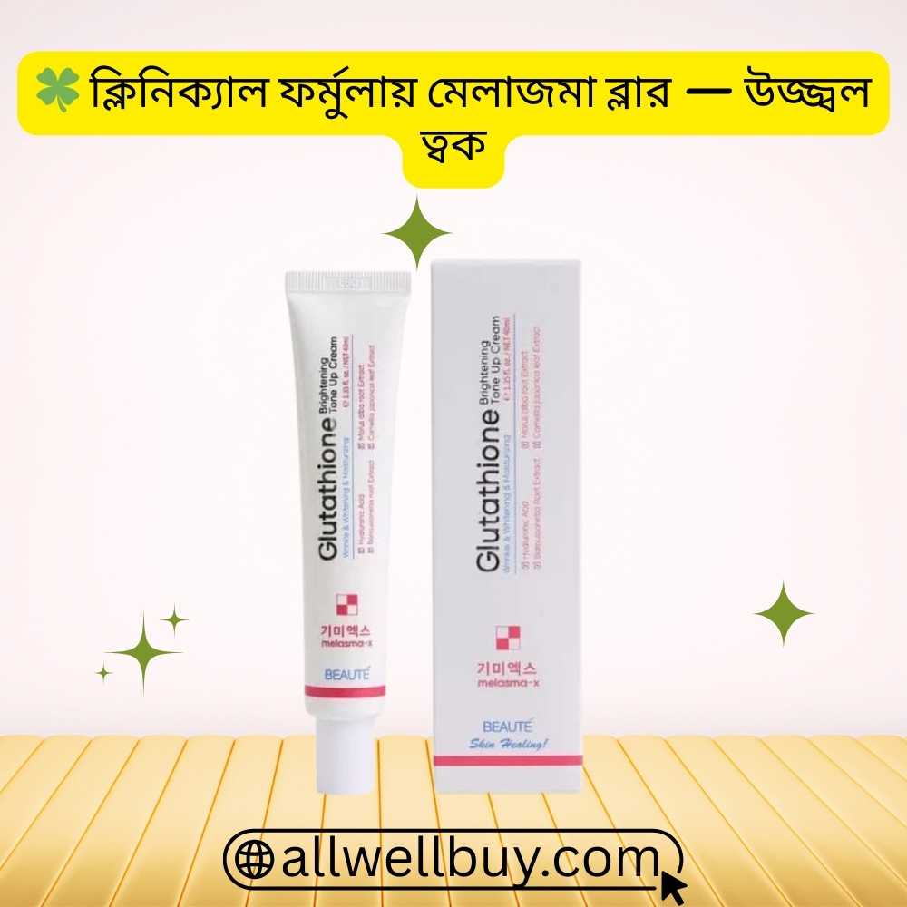 Step by Step Routine with Melasma-X Tone-Up & Sunscreen
