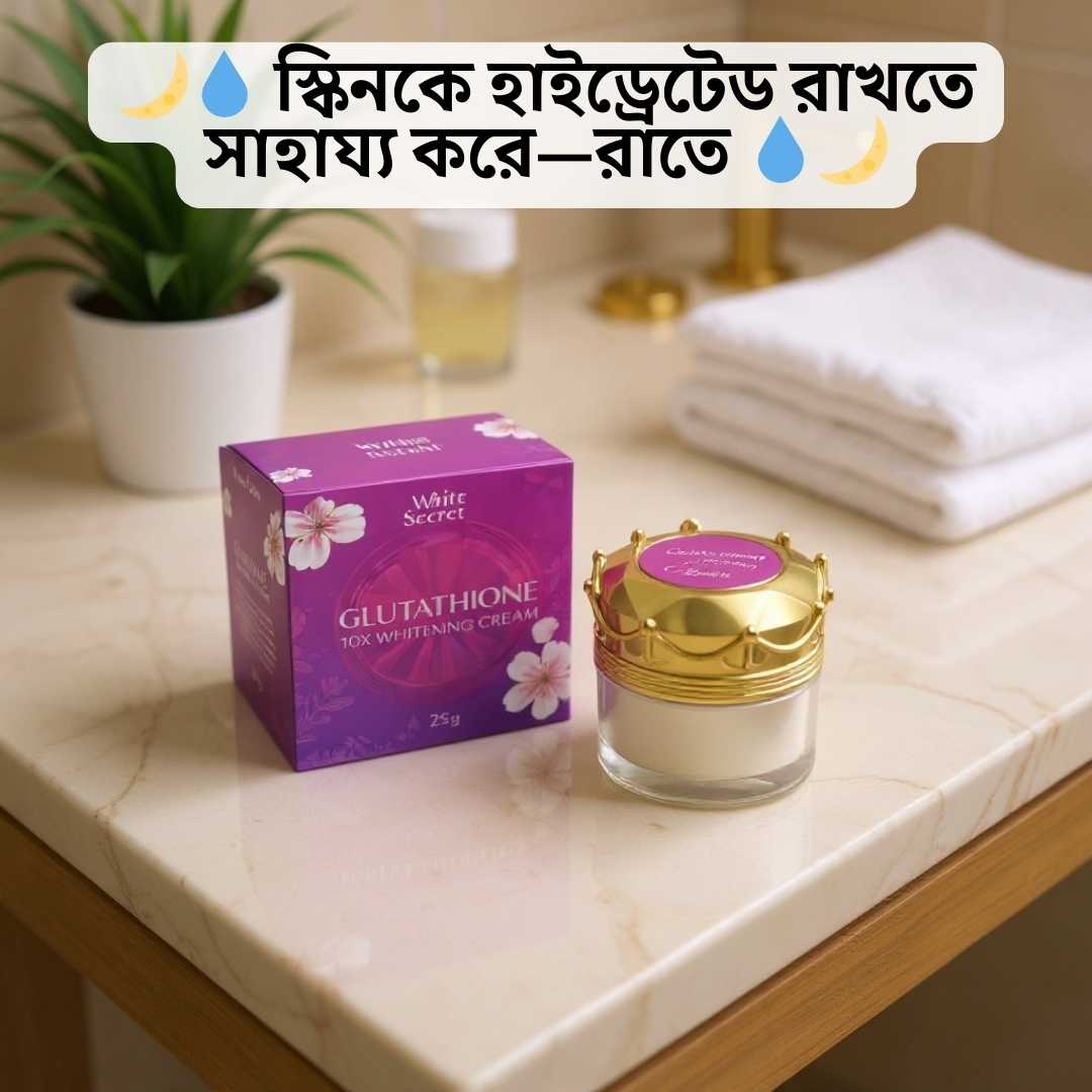 Steroid Free Whitening Night Cream Buy BD | WhiteSecret
