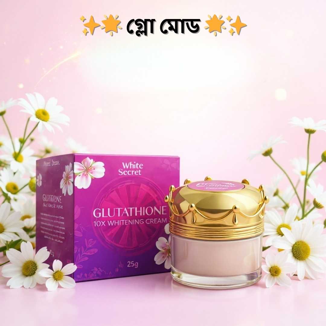 স্টেরয়েড ফ্রি ব্রাইটেনিং ক্রিম | Whitesecret Night Cream