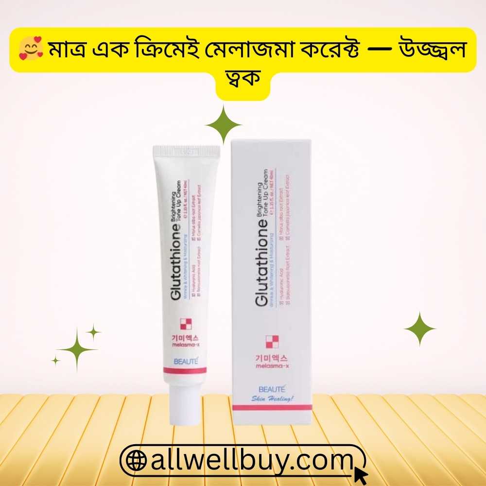 Storage & Shelf Life of Beaute Melasma-X Cream
