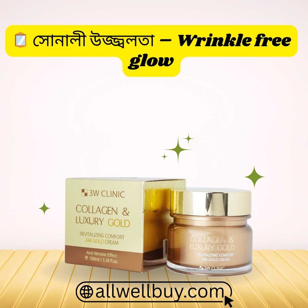 Student Discount Skincare Bangladesh | 3W Gold Cream
